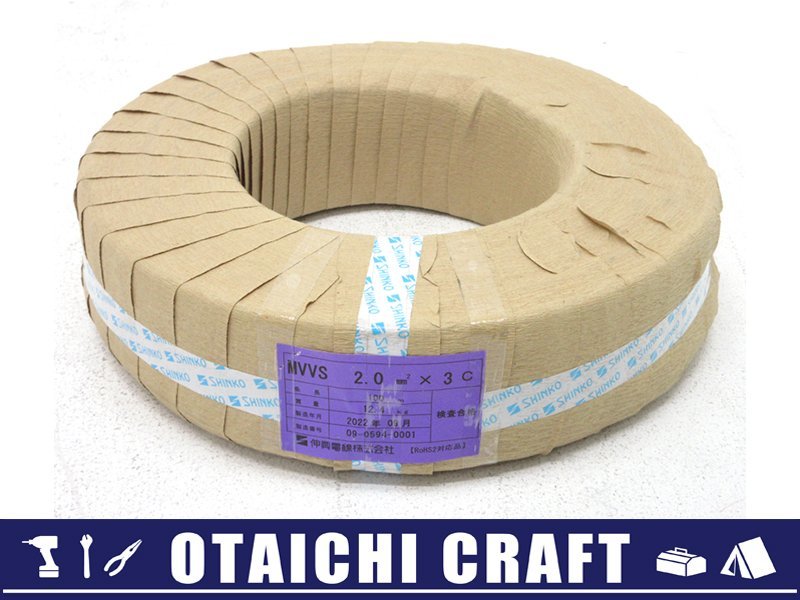 高質 グレー 灰 VVF 3×1.6mm 平形 ビニル絶縁ビニルシースケーブル