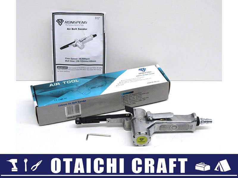 素晴らしい品質 【中古】RONGPENG 330mm エアベルトサンダー RP7322