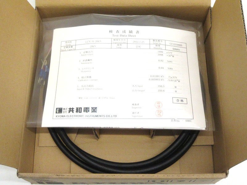 Yahoo!オークション - 【未使用】KYOWA(共和) 小型圧縮型 Yahoo!オークション - 【未使用】KYOWA(共和) 小型圧縮型