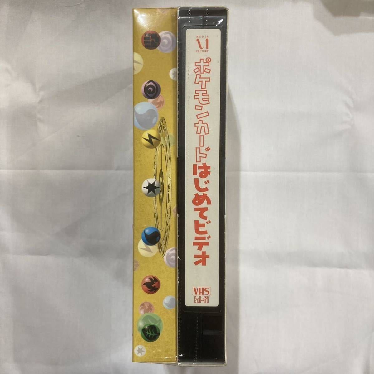 ポケモンカードゲーム イントロパック はじめてビデオ 旧裏面 未開封品