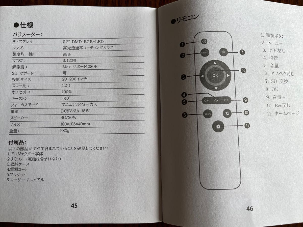 最終値下げ プロジェクター elephas MINI DLP PROJECTOR バッテリー 内蔵 RD-606 キャンプ 小型 