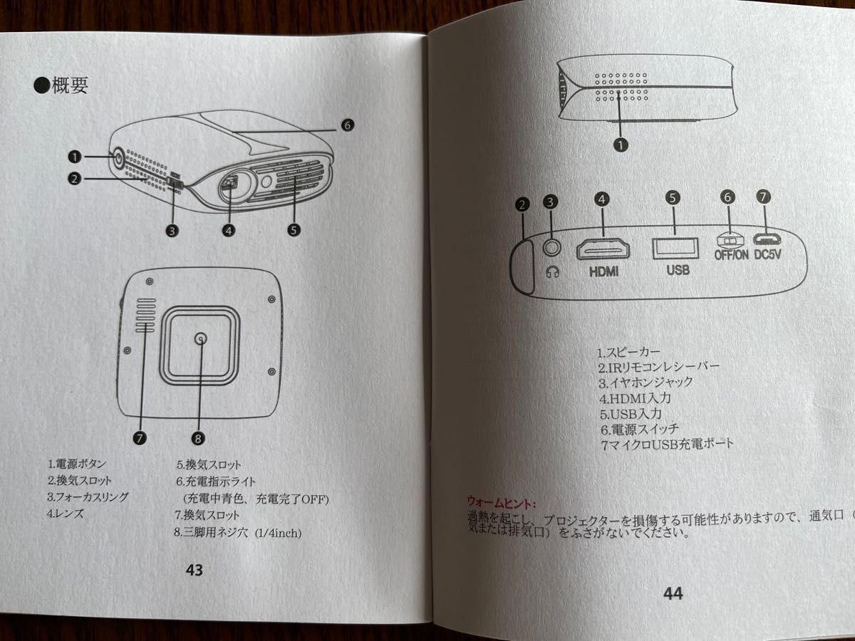 最終値下げ プロジェクター elephas MINI DLP PROJECTOR バッテリー 内蔵 RD-606 キャンプ 小型 