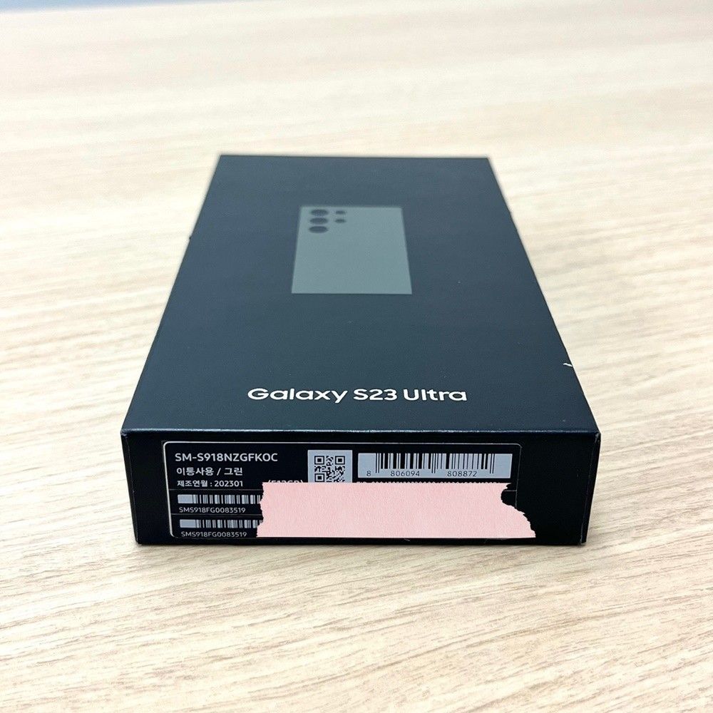 Galaxy S23 Ultra 512GB グリーン SIMフリー | www.unimerfertilizzanti.it