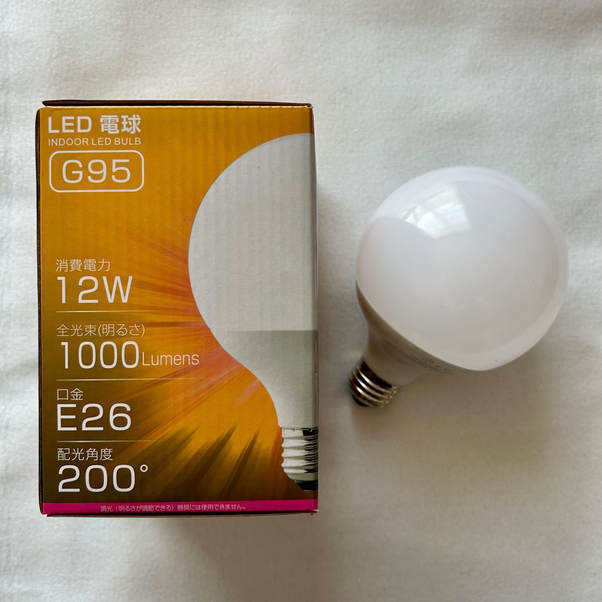 LED電球 口金直径26mm 調色 100形相当 1200LM リモコン 2個