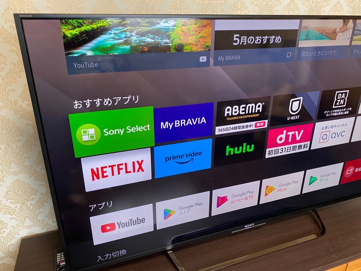 週末限定価格　Sony ブラビア 【kj55x8500c】 4K液晶テレビ 55インチ BRAVIA