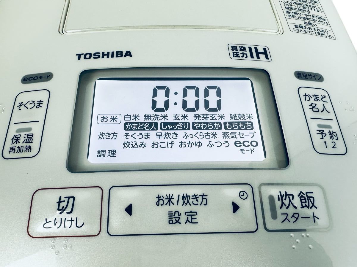 美品TOSHIBA RC-10VP真空圧力IH炊飯器5 5合炊き 真空かまど炊き