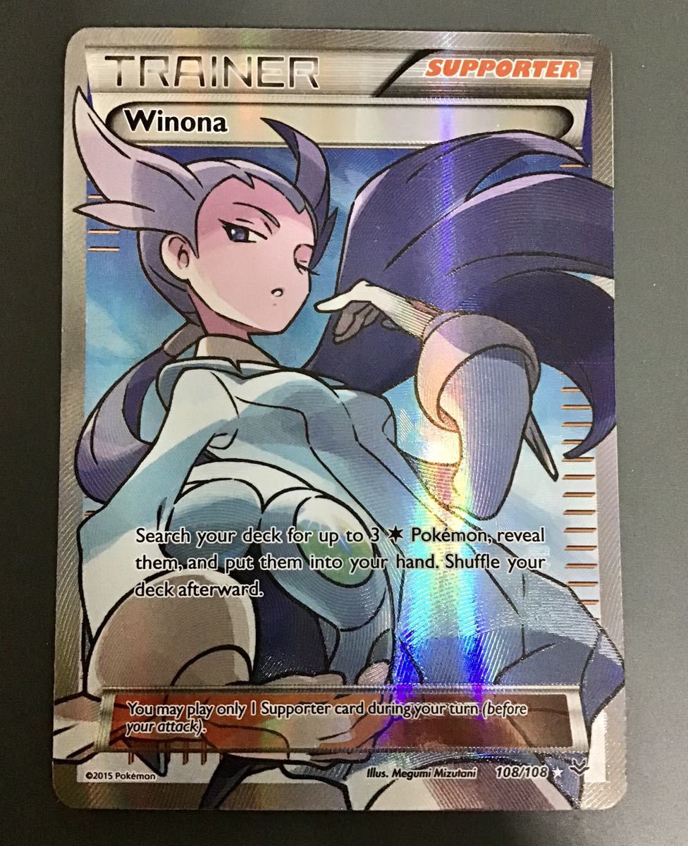 Yahoo!オークション - ナギ SR 英語 ポケモンカード 海外版 XY Yahoo!オークション - ナギ SR 英語 ポケモンカード 海外版 XY