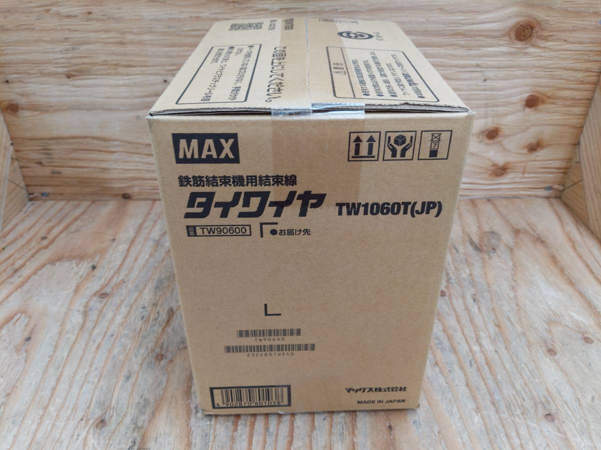 激安売上 【SALE価格】MAX タイワイヤ 被覆線 φ1.1mm RB-440用 (30巻入