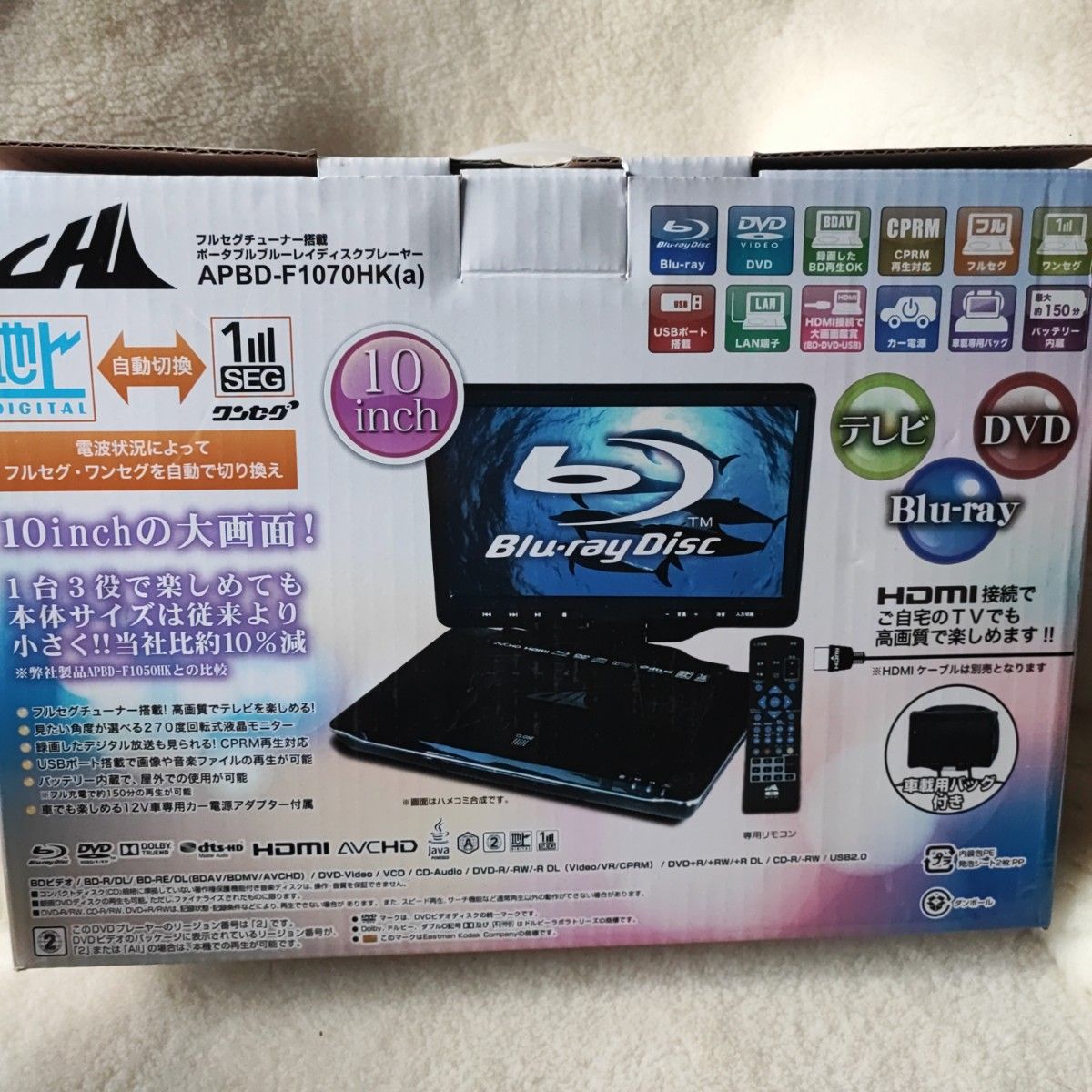 CHL（avox）10インチポータブルBDプレーヤー 地デジチューナー内蔵 APBD-F1070HK