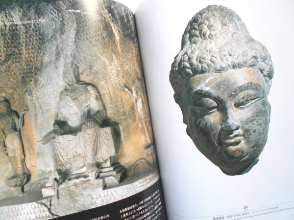 図録本 龍門石窟北魏仏唐仏古瓦古陽洞石仏中国仏像如来頭部仏頭 図録本 龍門石窟北魏仏唐仏古瓦古陽洞石仏中国仏像如来頭部仏頭