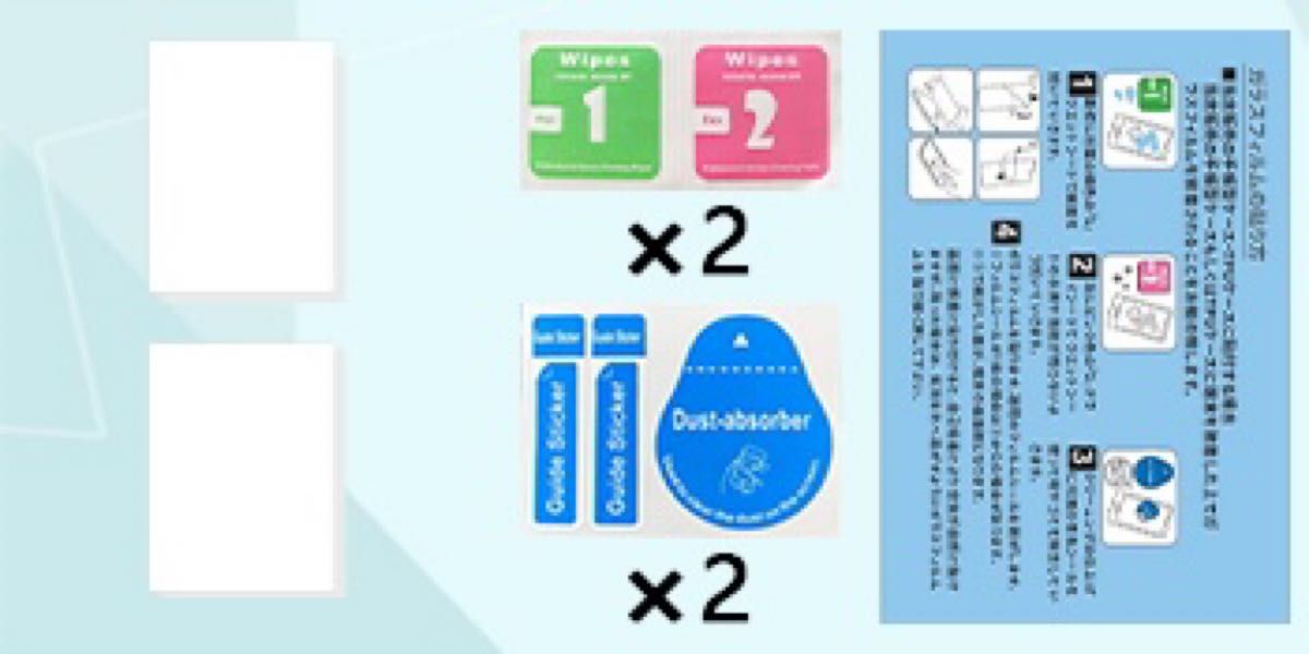 【2枚セット】Galaxy S23 Ultra 5G カメラフィルム 保護シート