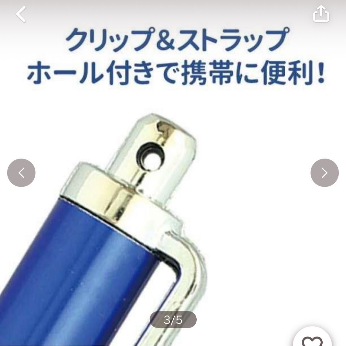 スマホタッチペン タッチペン