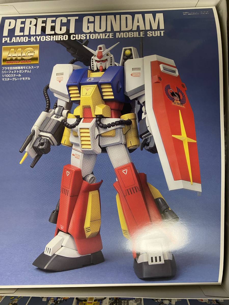 MG 1/100 パーフェクトガンダム プラモ狂四郎専用モビルスーツ_画像4