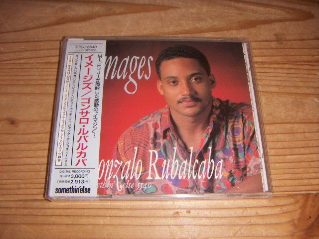 CD：GONZALO RUBALCABA IMAGES ゴンサロ・ルバルカバ イメージズ：帯付_画像1