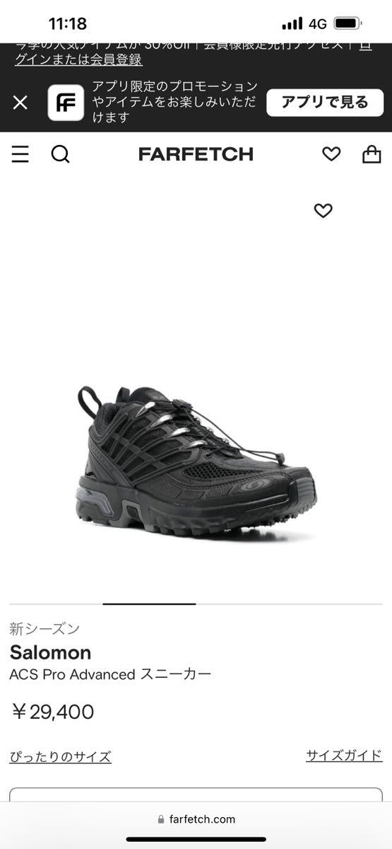 SALOMON サロモン スニーカー ACS PRO BLACK 27.0 9.0 美品