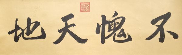 真作 中国書画「清 王鑑 山水図」肉筆本 掛け軸 書画立軸 巻き物 古