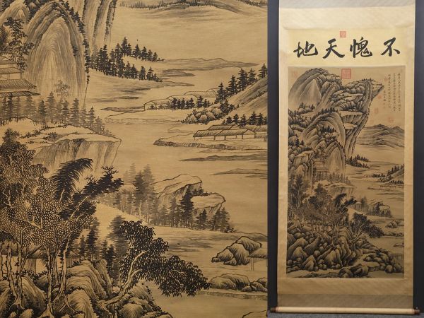 真作 中国書画「清 王鑑 山水図」肉筆本 掛け軸 書画立軸 巻き物 古