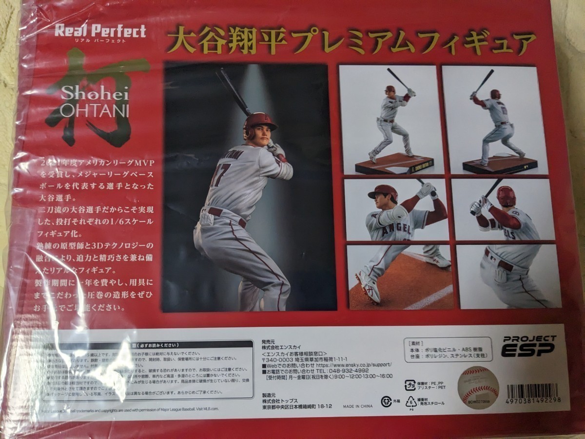 国産特価 ヤフオク! - MLB公式 大谷翔平プレミアムフィギュア 投手 打