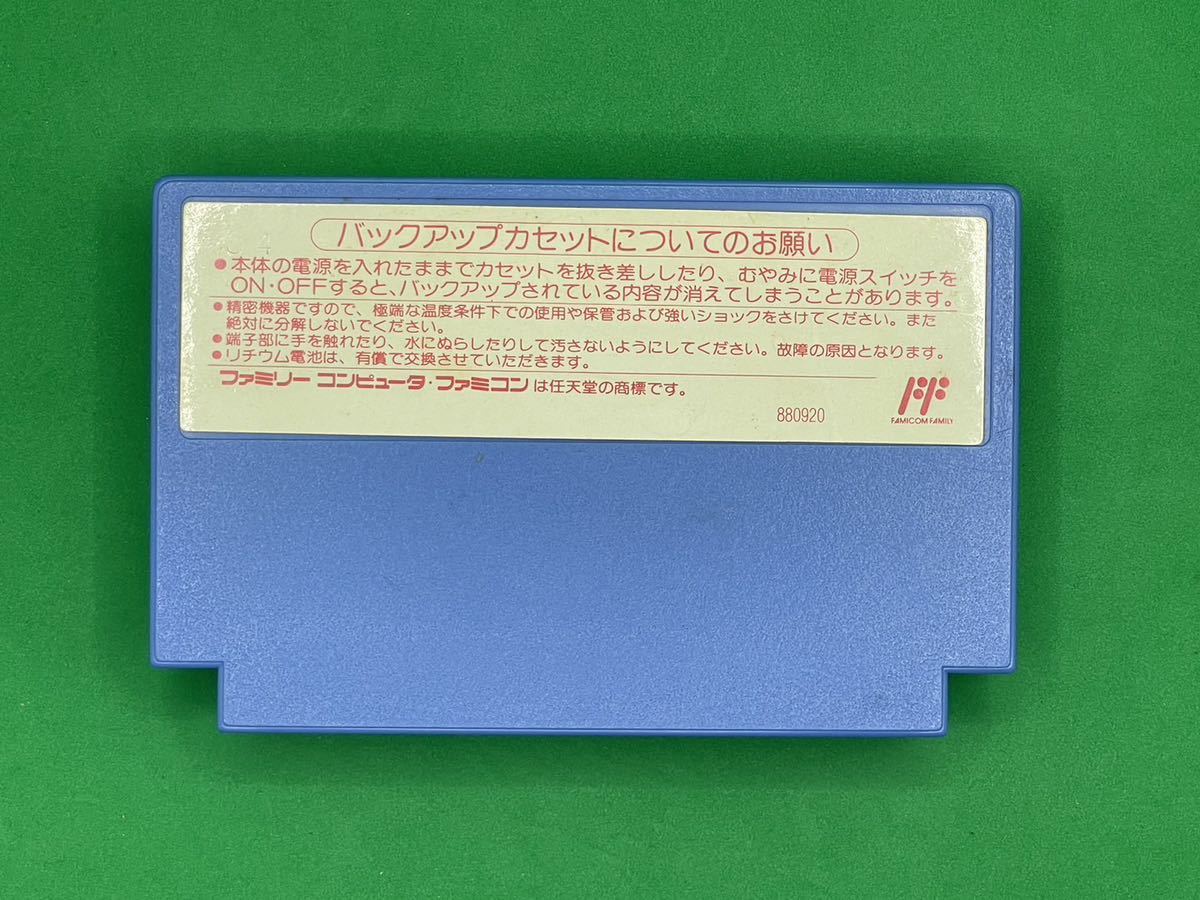 【FC】SDガンダム ガチャポン戦士4 ニュータイプストーリーの画像2