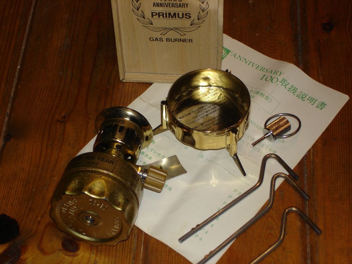 PRIMUS(プリムス)100周年アニバーサリー ガスバーナー PA100B