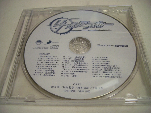 代購代標第一品牌 樂淘letao リトルアンカー初回特典シチュエーションcd 緑川光 谷山紀章 岡本信彦 大河元気 杉田智和 藤原啓治