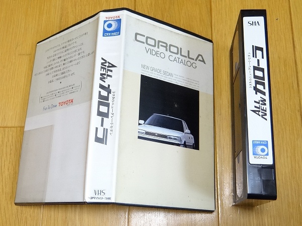  не продается 90 годы Vintage Toyota Corolla COROLLA новый комплектация седан VHS видео старый машина highway racer Running man подлинная вещь 