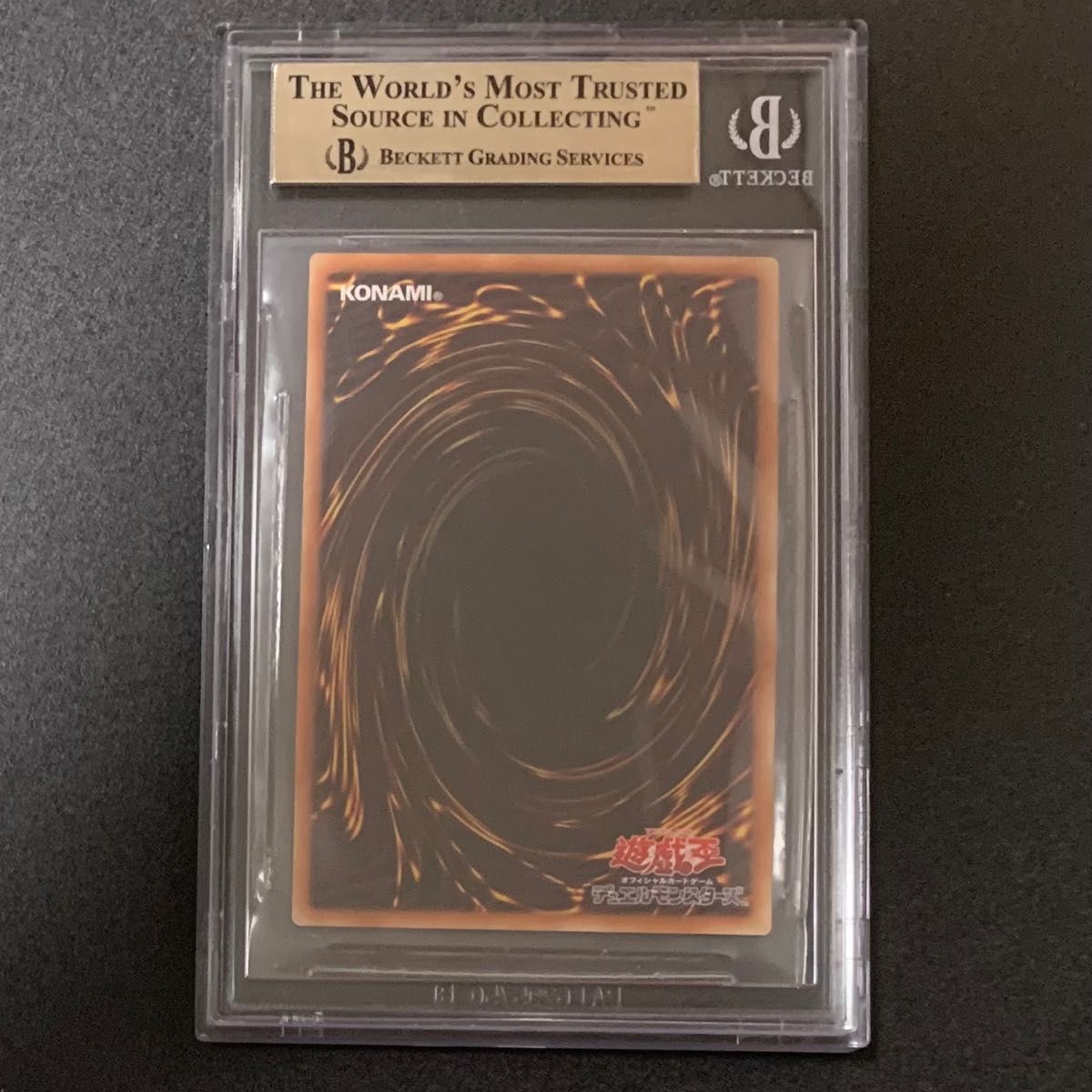 お得再入荷 鑑定済 BGS9.5 灰流うらら アジア シークレット MACR-JP036