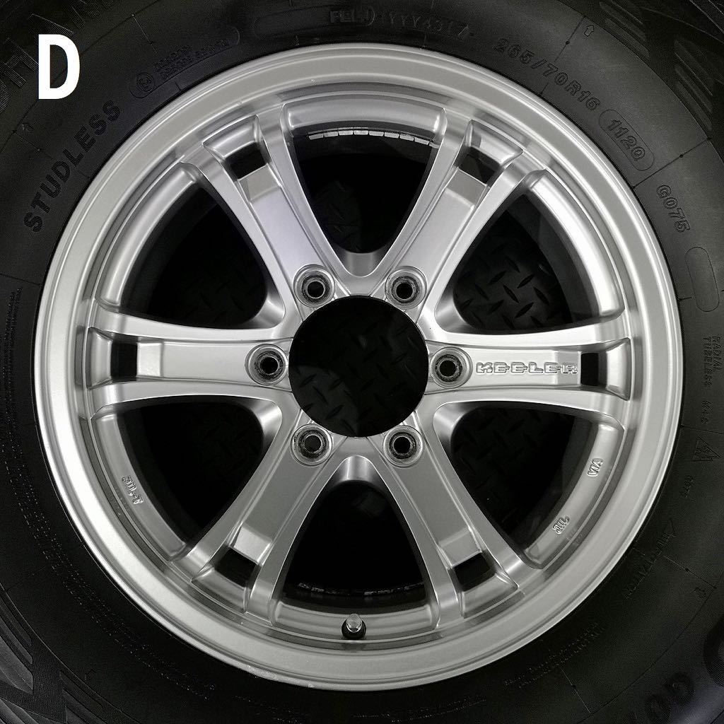 265 70 R16 112Qハイラックス サーフ スタッドレスランクル プラド
