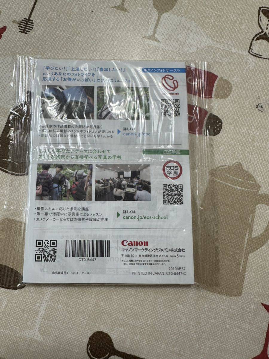 キャノン　Canon Eos R7　マニュアル　取説_画像2