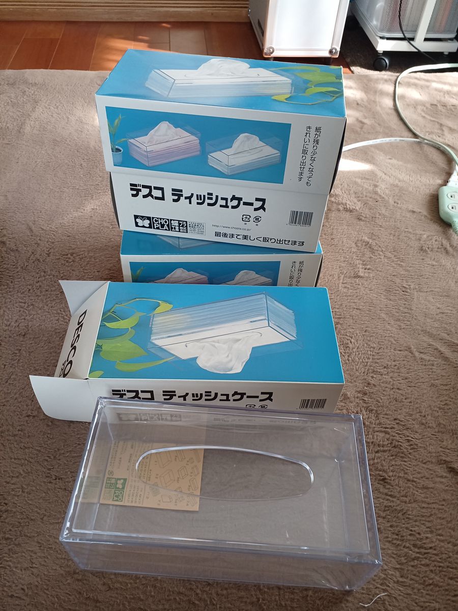ティッシュケース4個セット | www.fraynacho.com