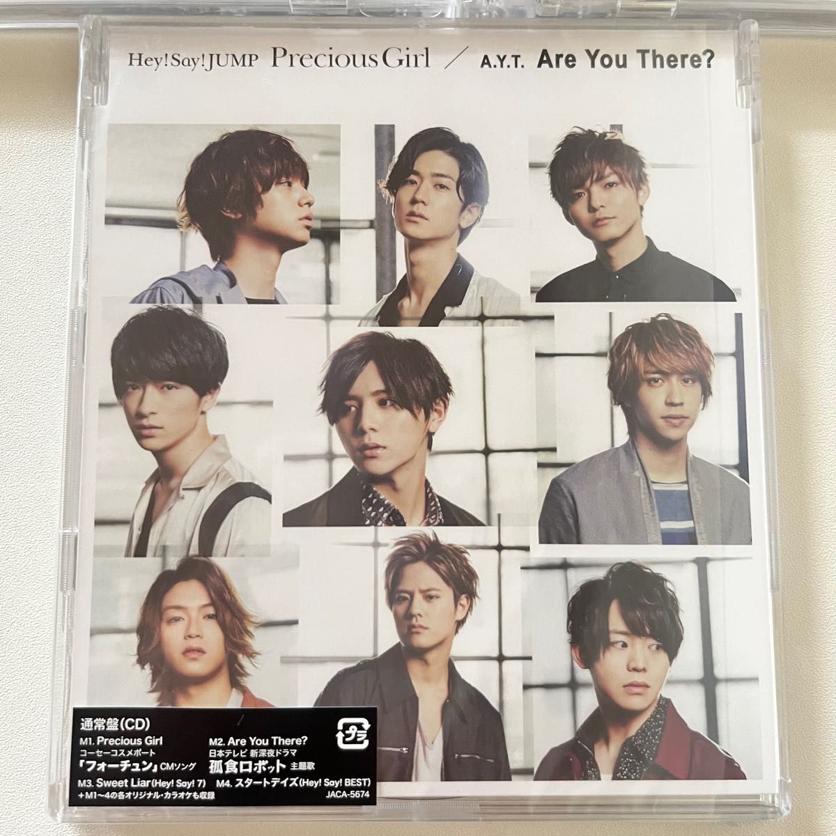 Hey!Say!JUMP Are You There?/Precious Girl 初回限定盤1.2.通常盤 CD+DVD