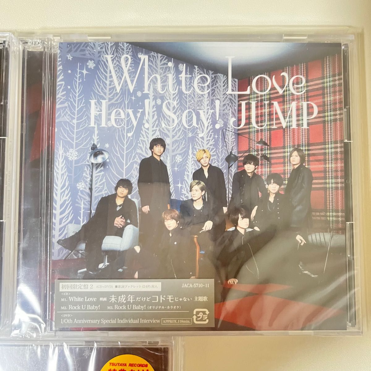 Hey!Say!JUMP White Love 初回限定盤 CD+DVD 通常盤 whitelove