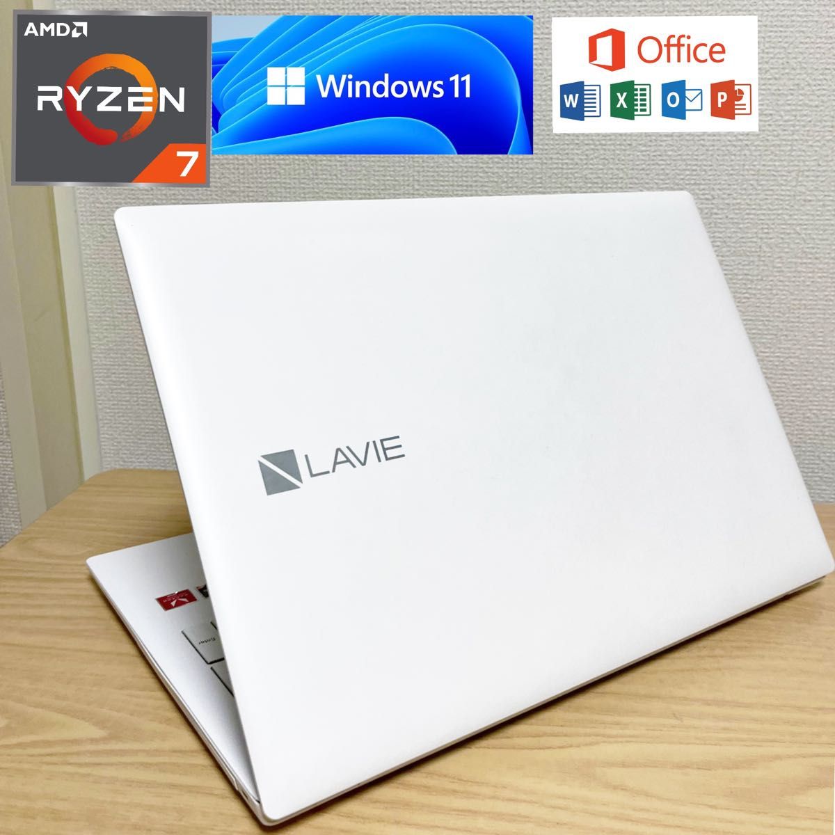 LAVIEノートパソコンRyzen7 メモリ8GB SSD512GB Officewebカメラ