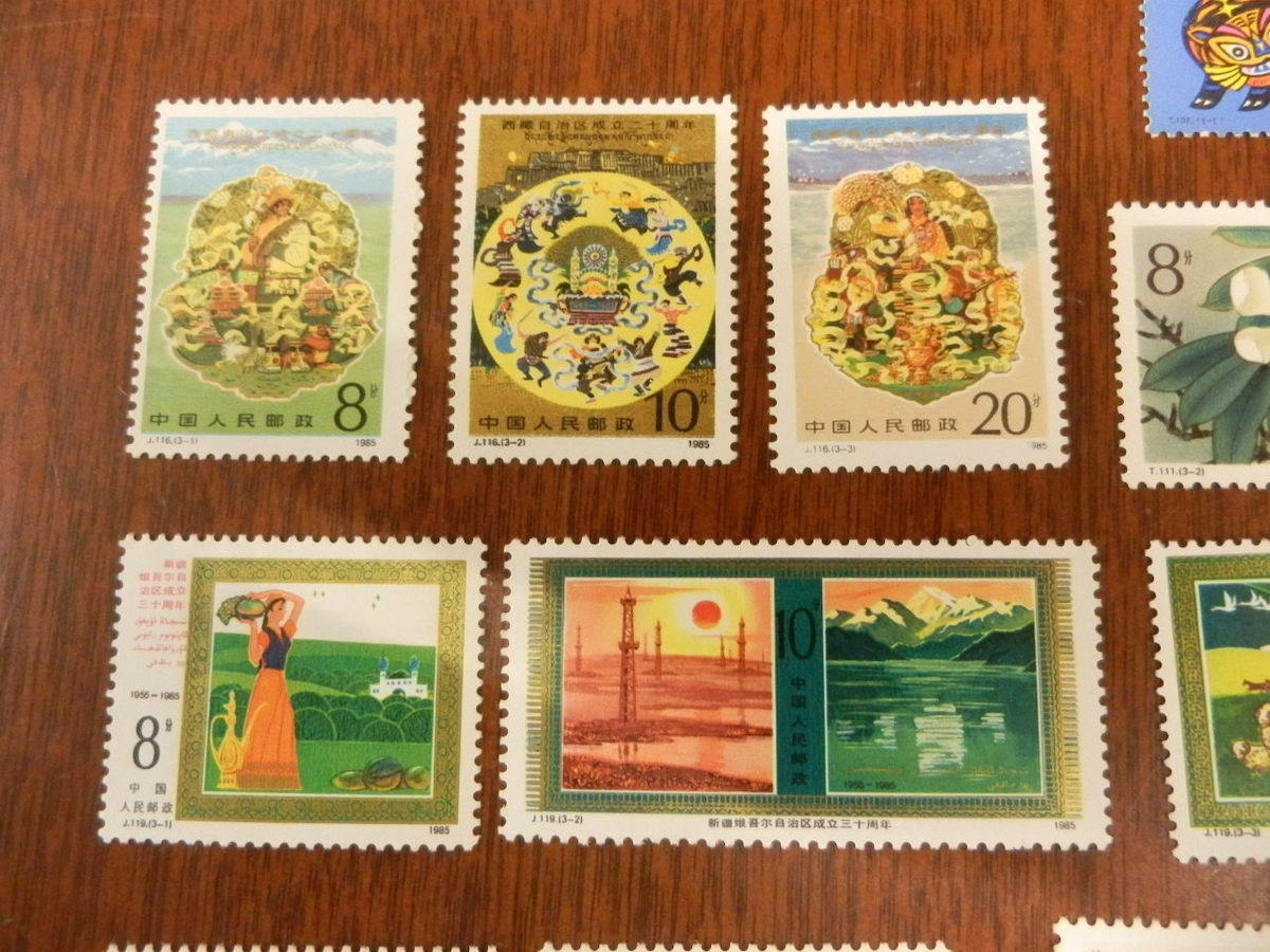 未使用 中国切手 03 / チベット自治区成立20周年, 新疆ウイグル自治区成立30周年 他 色々まとめてset レアの画像3