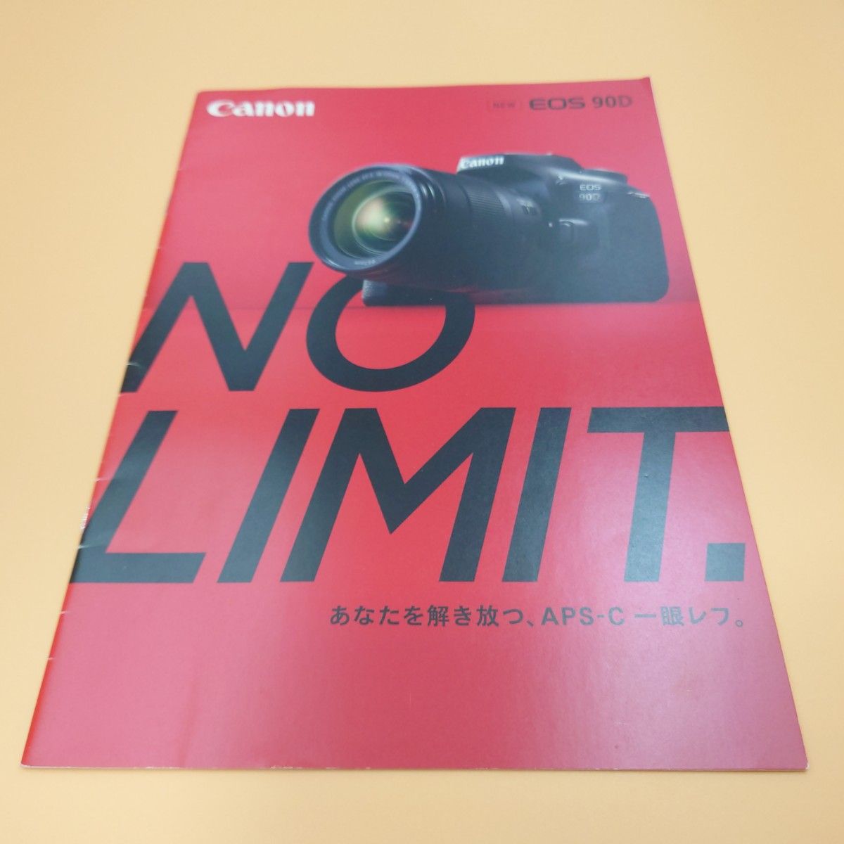 キャノン EOS90Dのカタログ