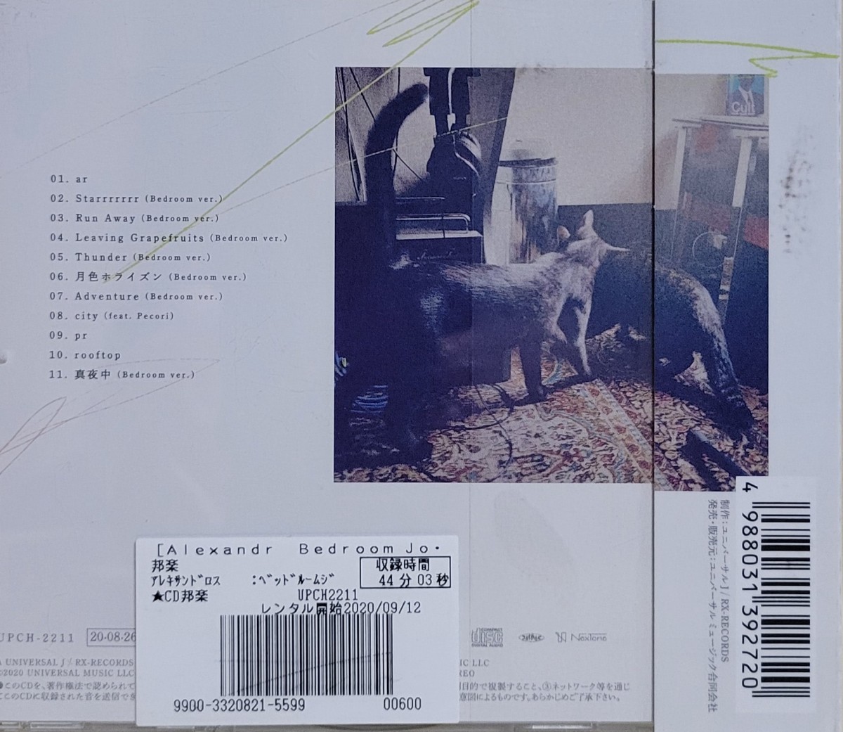 中古CD　Bedroom Joule　[Alexandros]　アレクサンドロス_画像2