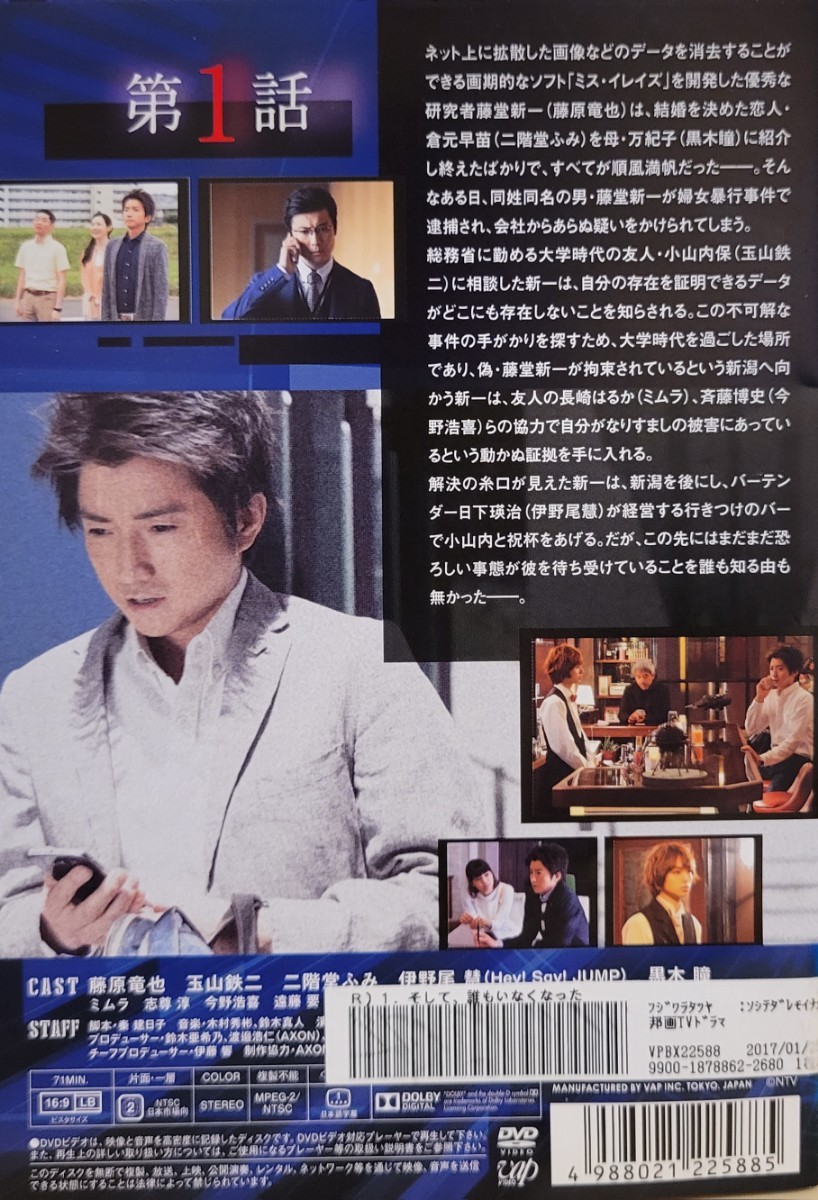 中古DVD そして、誰もいなくなった 〈5枚組〉 中古DVD そして、誰もいなくなった 〈5枚組〉