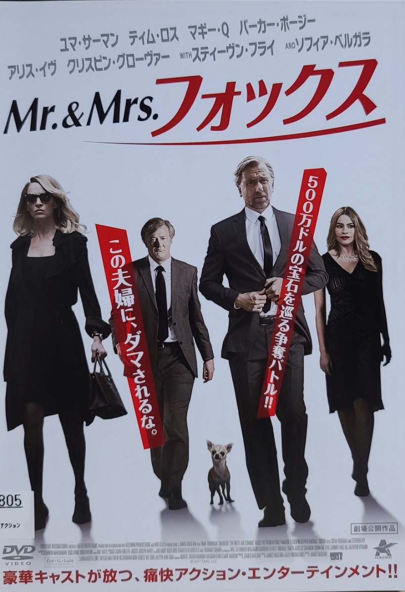 中古DVD　Mr.&Mrs.フォックス