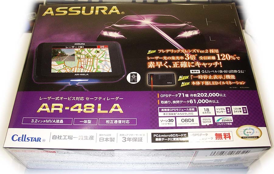 New! セルスター　レーダー探知機　ＡＳＳＵＲＡ　ＡＲ－４８ＬＡ_画像1