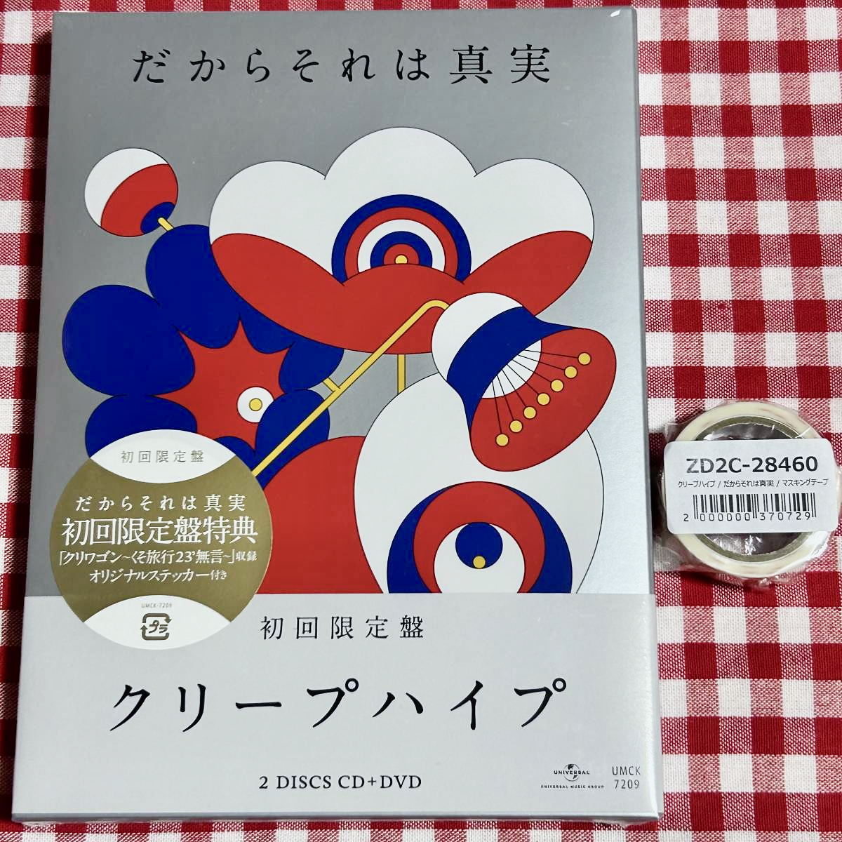 クリープハイプ 声展 缶バッチ キーホルダー ステッカー - 国内