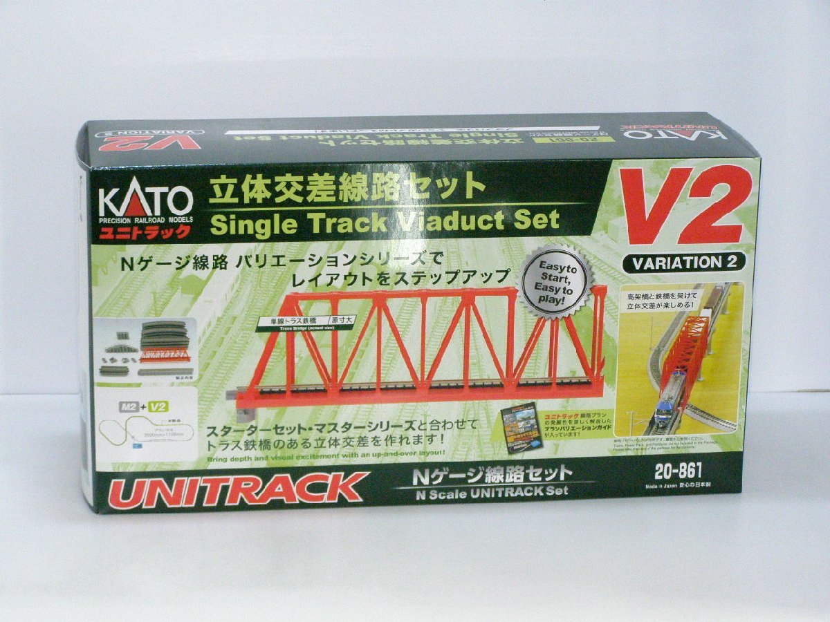 3E　N_SE　KATO　カトー　線路セット　立体交差線路セット　Ｖ２　品番20-861　新品特別価格