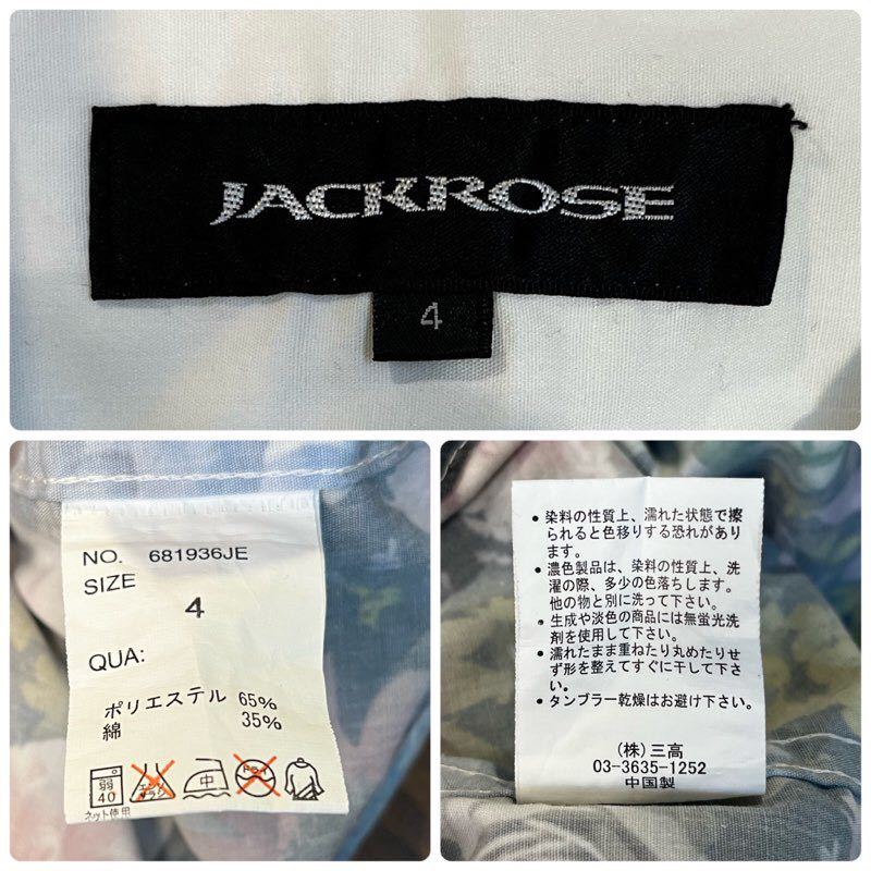 K836 メンズ シャツ JACKROSE ジャックローズ 五分袖 七分袖 ホワイト 白 花 柄 半袖 大きいサイズ / XL 全国一律送料370円_画像2