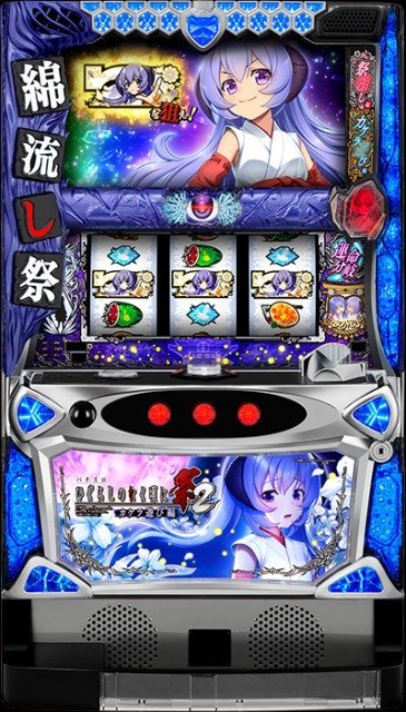 実機 税込 オーイズミラボ オーイズミ Sひぐらしのなく頃に祭2カケラ