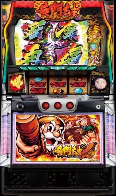 実機 税込 パチスロ黄門ちゃまV◇コイン不要機・アタックビジョン