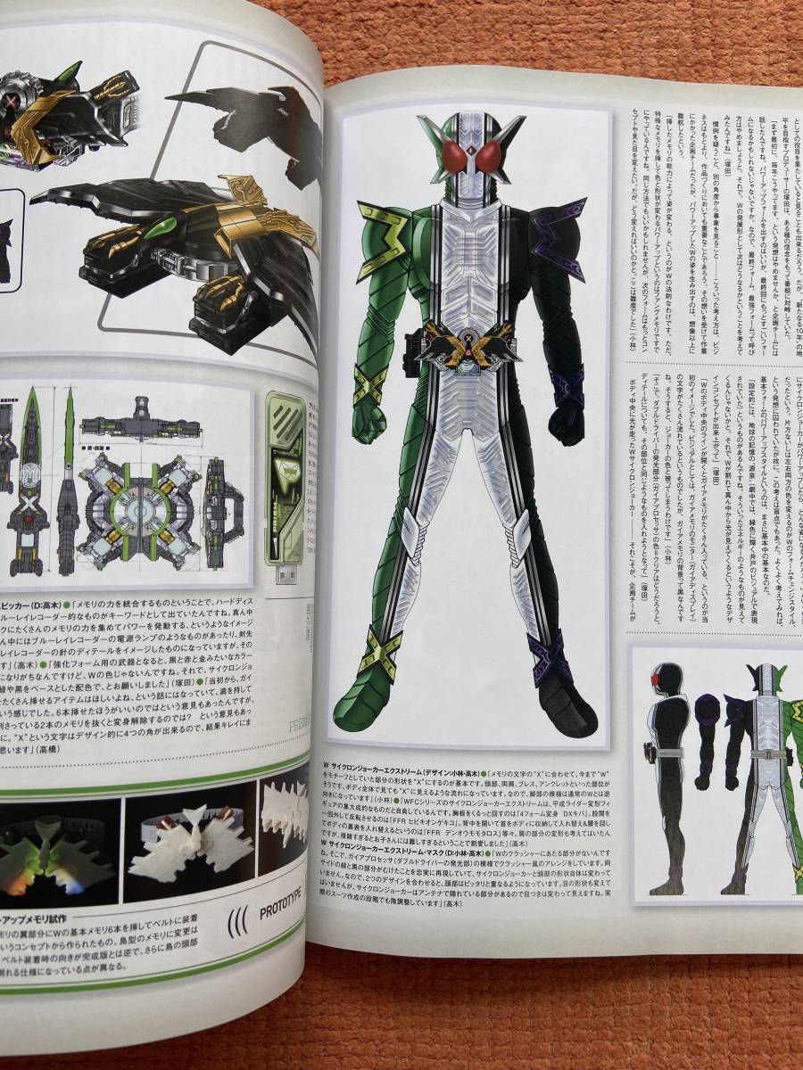 ライダーグッズコレクション2010　仮面ライダーW_画像8