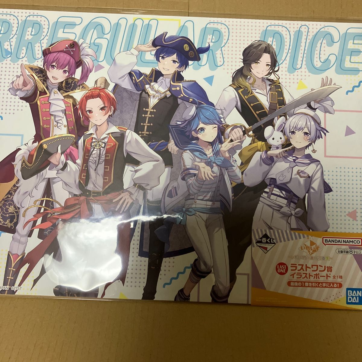 一番くじいれいす ラストワン賞 イラストボード|Yahoo!フリマ 一番くじいれいす ラストワン賞 イラストボード|Yahoo!フリマ