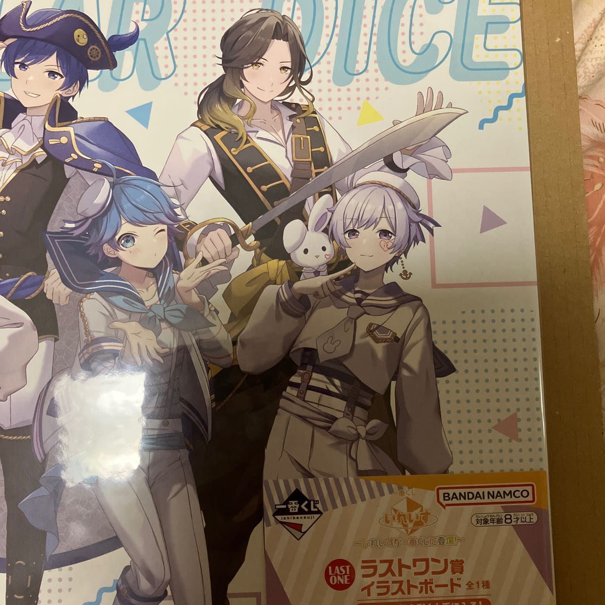 一番くじいれいす ラストワン賞 イラストボード|Yahoo!フリマ 一番くじいれいす ラストワン賞 イラストボード|Yahoo!フリマ
