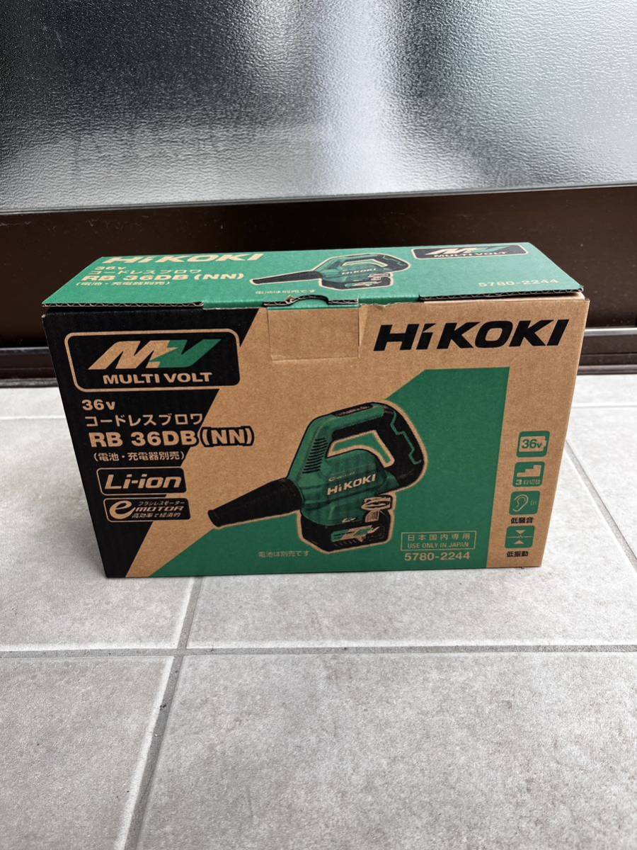 Hikoki RB36DB ダスター ブロワー 新品未開封 空調、乾燥