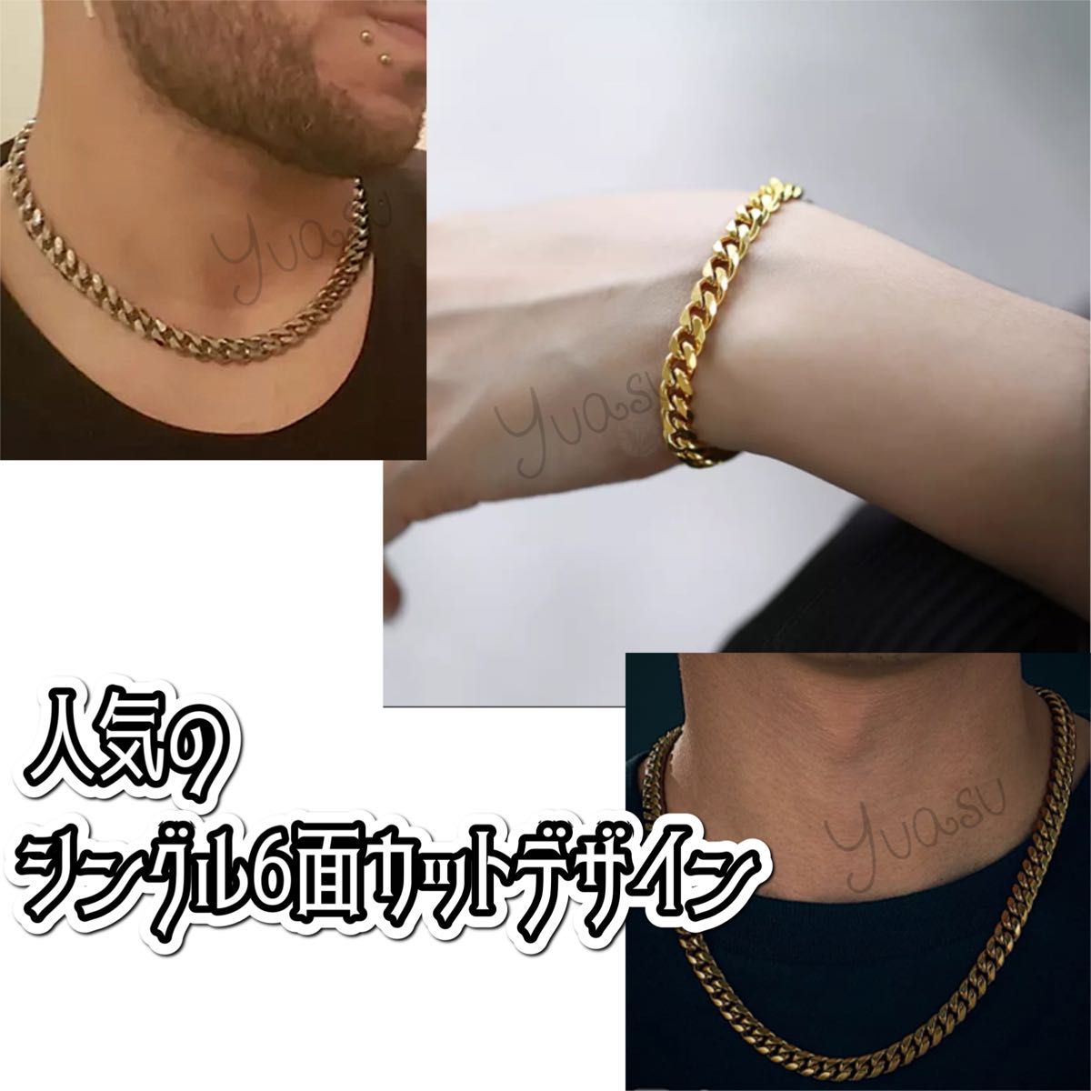 2点セット 人気の6面カット 喜平ネックレス&ブレスレット|Yahoo 2点セット 人気の6面カット 喜平ネックレス&ブレスレット|Yahoo