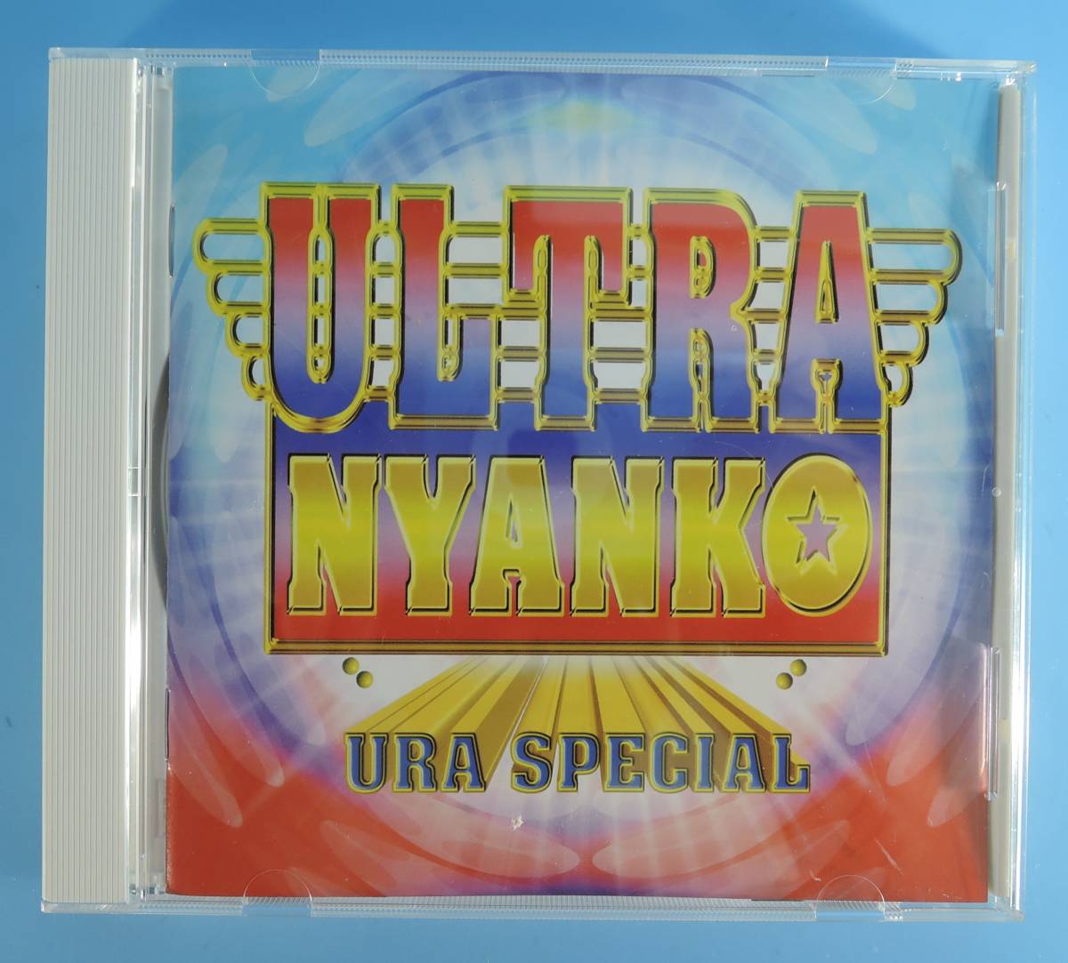 ☆E01■CD　ULTRA　NYANKO　URA　SPECIAL■おニャン子クラブ _画像1